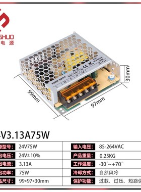 LRS开关c电源350/50/35/100/150/200Wa12伏24V48v磁吸灯MW室内超