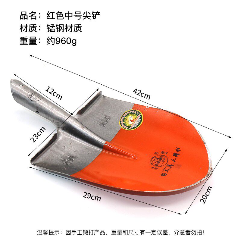 钢锹加厚锰钢锹植树铲子铁锨淬火锰钢尖方铲媒铲农用园林木柄包邮