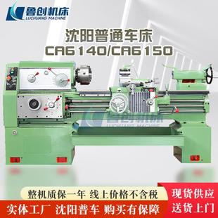 CA6140X3000普通车床马鞍三米普车3米车床105孔 沈阳机床CA6150
