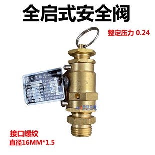 宜川上岭压力表0-0.4MPA上海三申YM50YM75YX600W高压蒸汽灭菌器