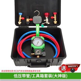 维朋R22r410a空调冷媒加氟表雪种压力表单表阀充油表加氟工具套装