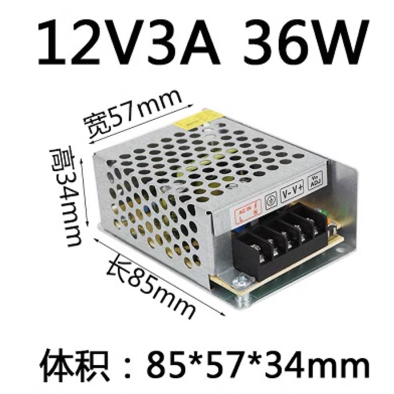 220V转变5V12V24V直流开关电源3a5a10a监控变压器LEWD灯带条电源