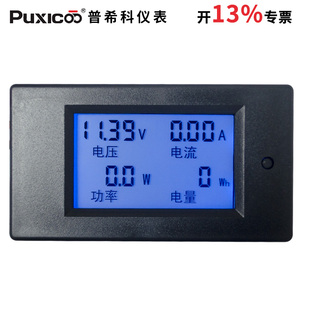PZEM 051 031直流数显多功能电压电流功率表20A50A100A电能电量表