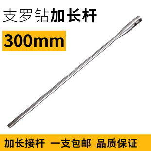 木工钻头四槽四刃六角柄加长支罗钻头门锁抽屉18mm开孔器麻花钻头