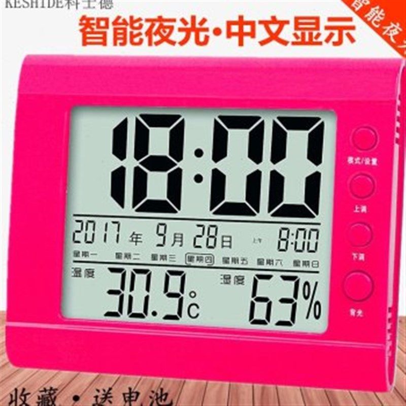 温度表空气干湿测量器气温电子计大屏幕家用数字显示温湿度计室内