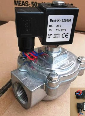 脉冲阀除尘器脉冲电磁阀DMF-Z-20/25 脉冲控制仪电磁阀6分1寸