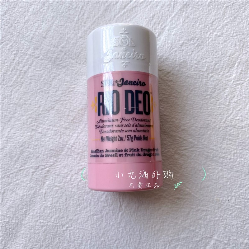 Sol de Janeiro 里约之夏甜香香体膏止汗棒57g 无铝安心用