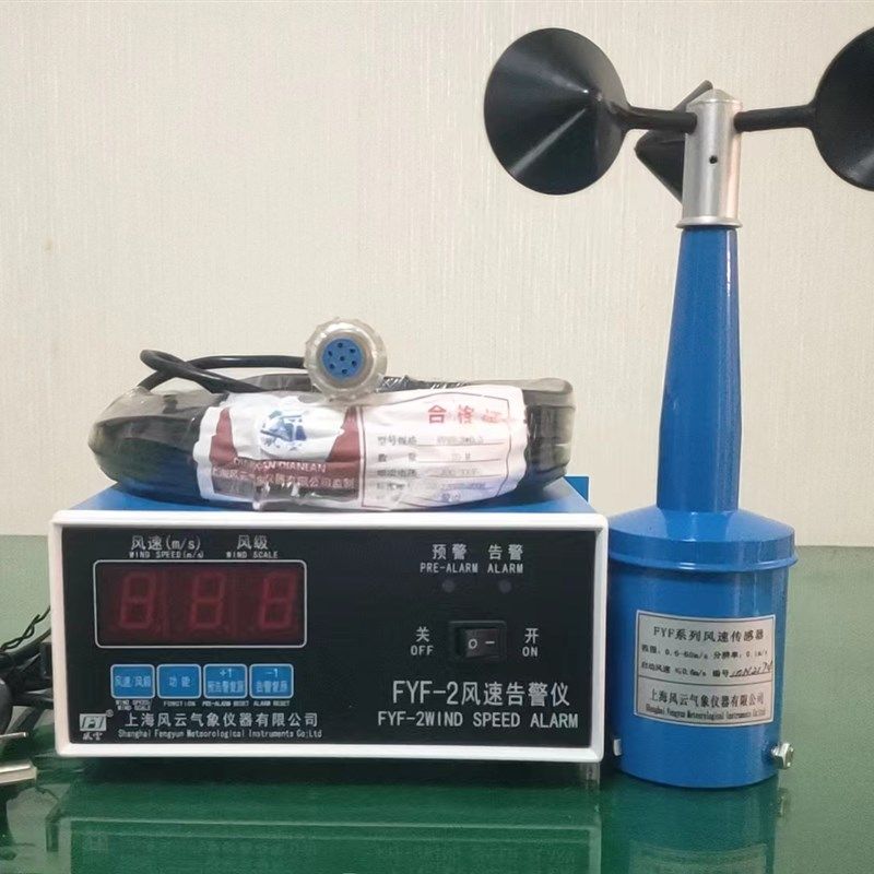 手持风速仪/FYF-1轻便三杯风向风速仪/金属铝杯便携式三杯风速表,个性定制/设计服务/DIY,明信片定制,淘宝优惠券,粉丝福利购,淘宝优惠卷