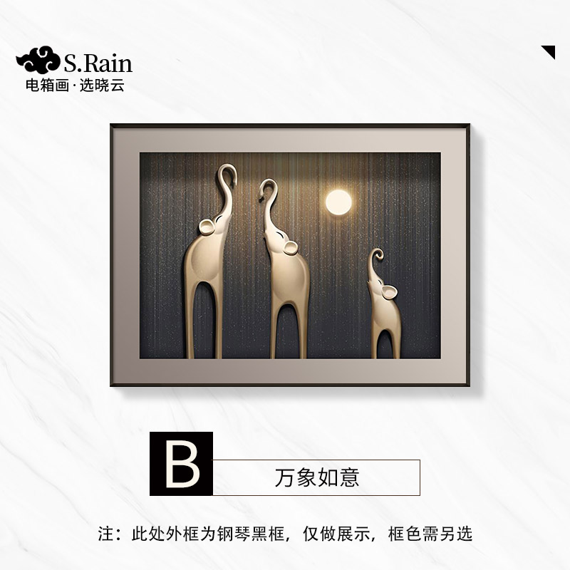 现代轻奢电表箱装饰画高端大象餐厅配电箱遮挡空开箱免打孔挂画