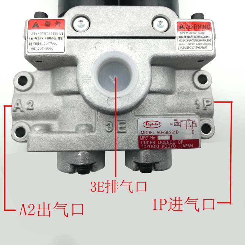 丰兴气动双联电磁阀AD-SL231D-304D/406D/508D冲床离合器安全阀