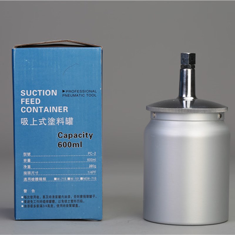 油漆喷枪壶罐W-71喷漆枪上壶下壶罐W-101/77喷抢油漆杯罐壶子配件