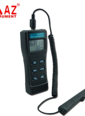 衡欣AZ8723型温湿度仪/8716/8726/8736/8746T型记忆温湿球结露计