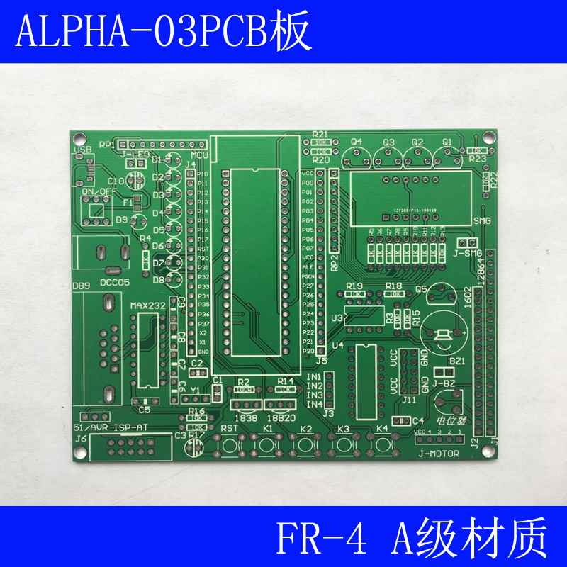 新品STC89C51/52单片机开发学习板实验板AT89S51小系统促销初学入