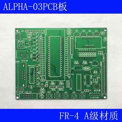 新品STC89C51/52单片机开发学习板实验板AT89S51小系统促销初学入