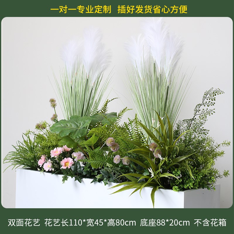 仿真植物屏风花箱植物插花餐厅隔断栅栏芦苇草造景组合室内花卉