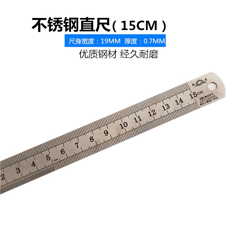 曙光钢直尺15 30cm50尺子加厚钢尺20CM1米不锈钢公英制双面尺包邮