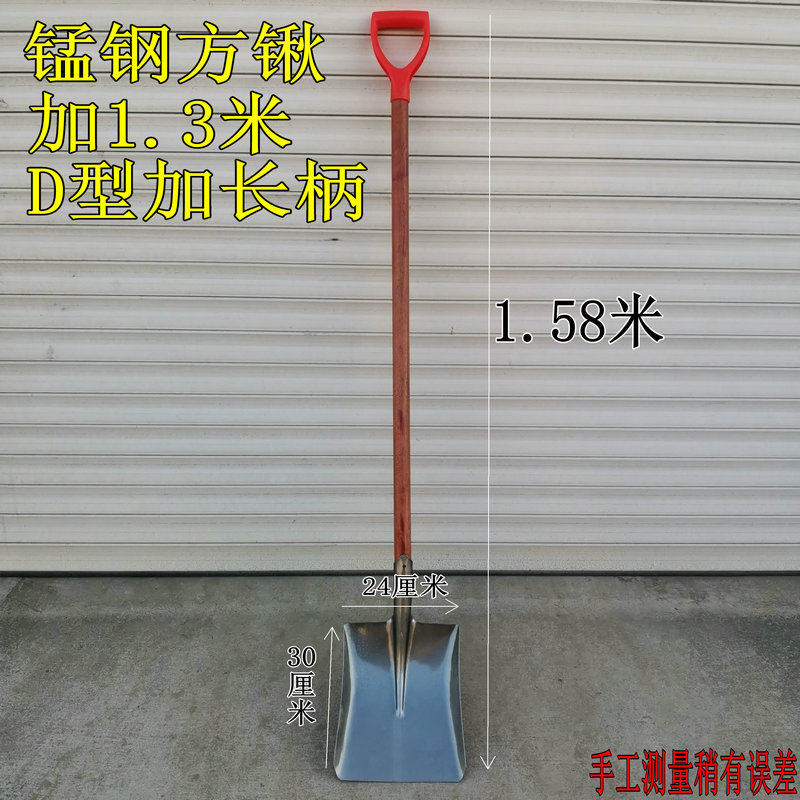 农用铁锹全钢加厚车载园艺工具铲子尖平头锰钢锨家用挖土植树钢锹