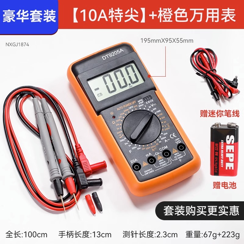 万用表表笔特尖探针通用试电笔数字高精准硅胶线测试笔配件测量