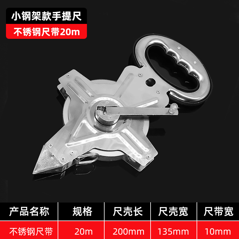 大卷尺50米30m钢尺100米钢卷尺皮尺长米尺软尺建筑工程测量手提尺