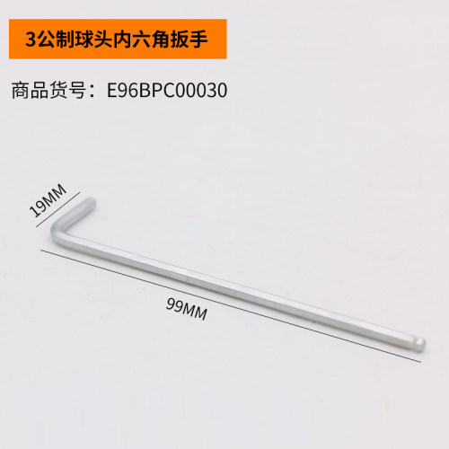 beta内六角扳手套装进口折叠款九件套平头球头内六角匙五金工具