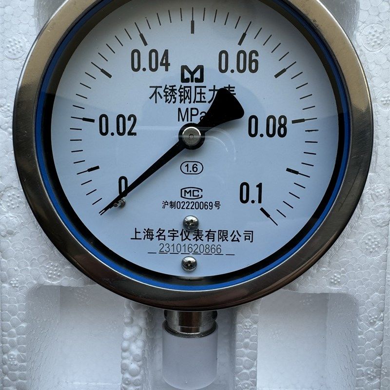 Y100BF不锈钢304L压力表1/2耐高温耐腐蚀耐强酸碱4分水压液气油,办公设备/耗材/相关服务,办公线材,淘宝优惠券,粉丝福利购,淘宝优惠卷