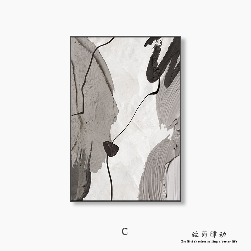 黑白极简艺术客厅装饰画抽象肌理沙发背景墙落地画高级感玄关挂画