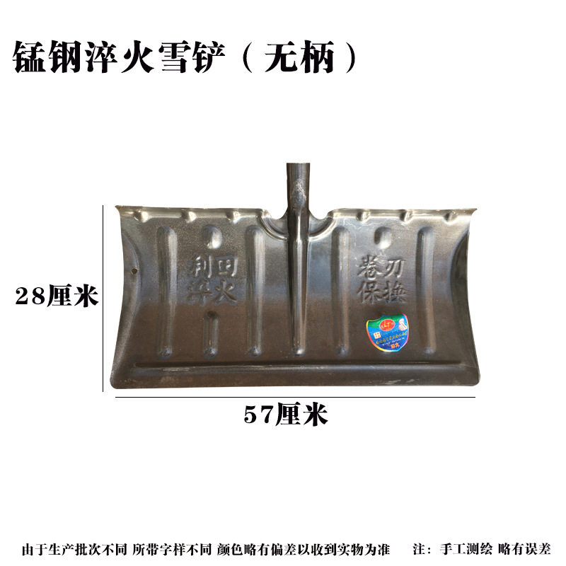 铁锹农用平头除雪小铁铲子小号家用户外挖土全钢加厚铁锨园艺工具
