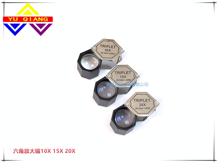 TREPLET六角放大镜 玻璃镜面手持珠宝G放大镜鉴定工具10倍15倍20