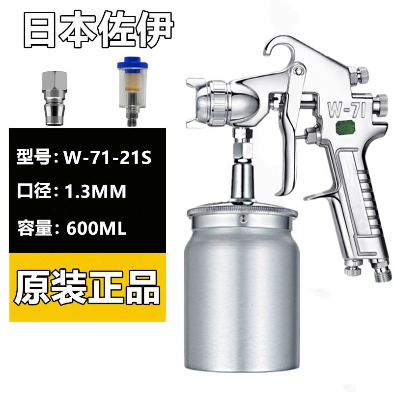 进口原装W-71喷枪 W-101/77喷漆枪汽车家俱木器面漆油漆喷抢