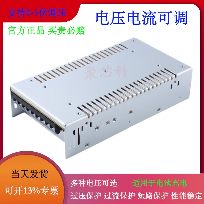交流AC220V转DC110v直流可调电源 开关电源110VP输出s-110工业电