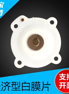 直角电磁脉冲阀脉冲控制仪淹没式电磁阀DMF-Z-20/25型直角1寸6分