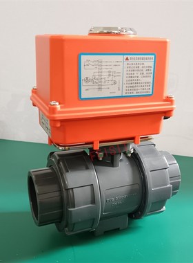 电动PVC球阀Q921F-16S活接承插化工耐腐蚀阀门开关DN50排污75MM