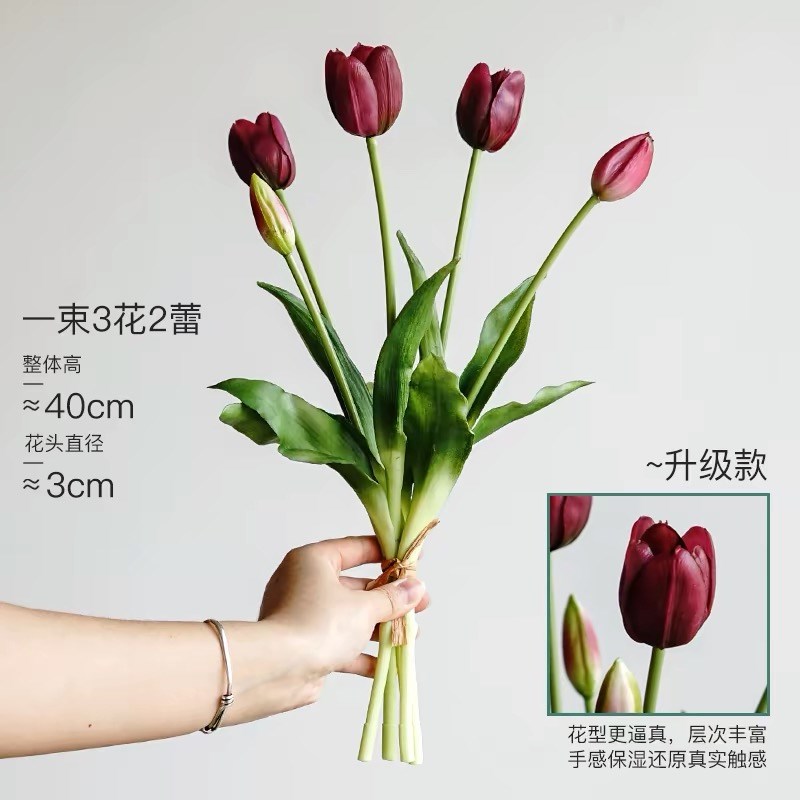 手感保湿郁金香仿真花 高档样板间客厅装饰品 假花餐桌摆设花束