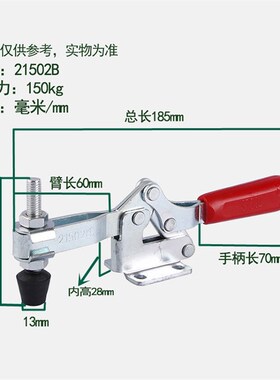 快速夹具水平式夹钳22502-B 21502-B 20752-B工装焊接快夹压紧器