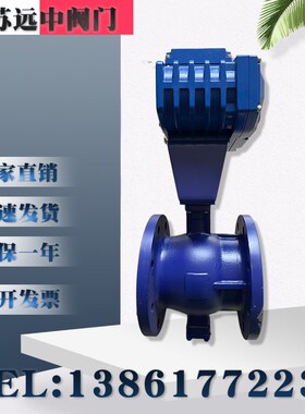 VQ947H-16C 电动V型球阀 电动V型调节阀 电动高温颗粒泥浆切断阀
