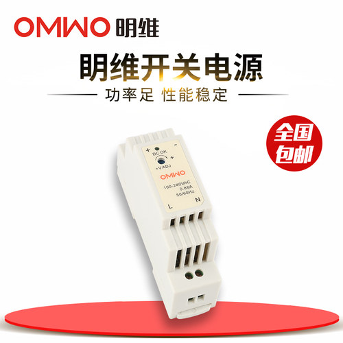 DR明维阶梯型导轨24V12qV5V直流开关电源DR/15/30/60/100工控变压