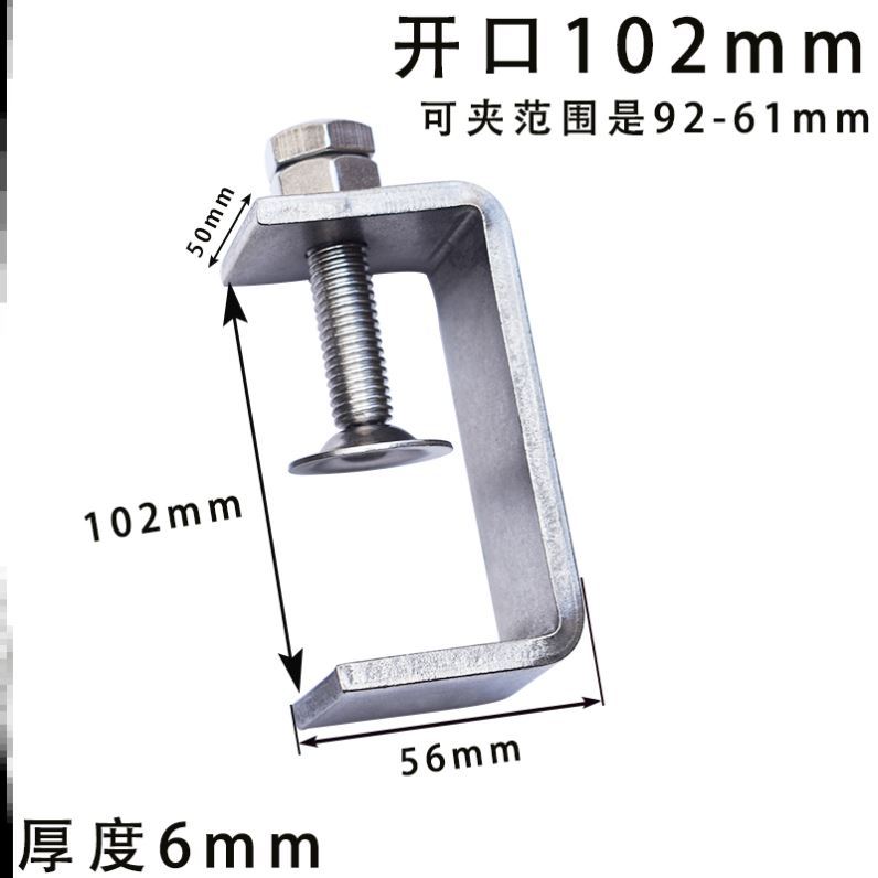 工字夹c型夹u型夹螺母紧固老虎口五金卡扣钢结构钢卡子螺丝液压