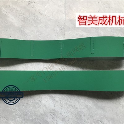 津上走心机B0205皮带 输送带 B012 B026 B032传送带 皮带 输送带