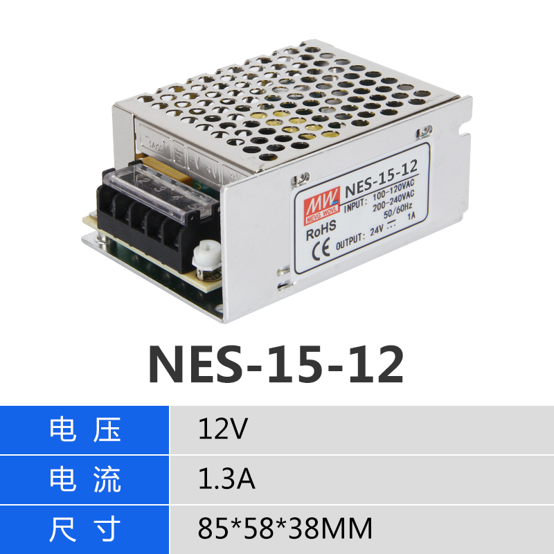 NES开关电源22h0转24V明纬12V直流5V 50/100/150/200S变压器350LE