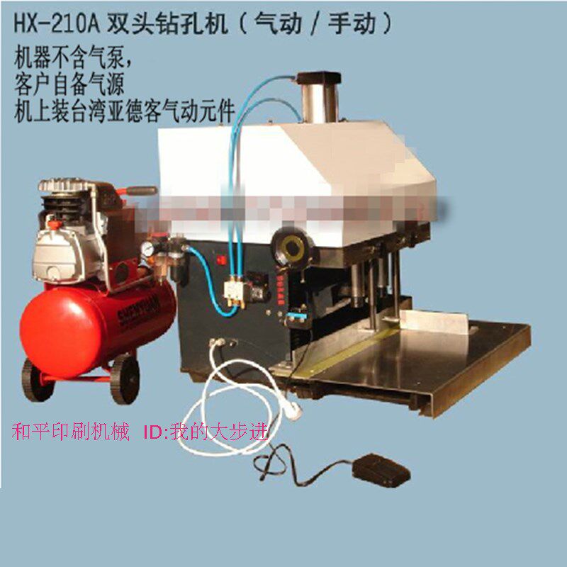 打孔机月饼包装盒打洞机双头手提袋气动工具钻孔机手提电动冲孔机