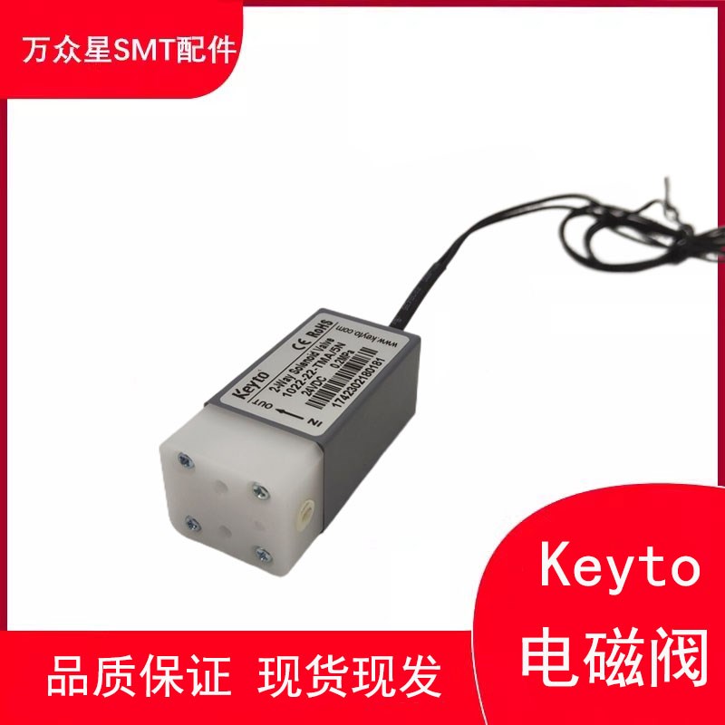 Keyto垦拓酒精电磁阀1022-22-TMA/5N1022-22-TMA/5N耐腐蚀DSP-100