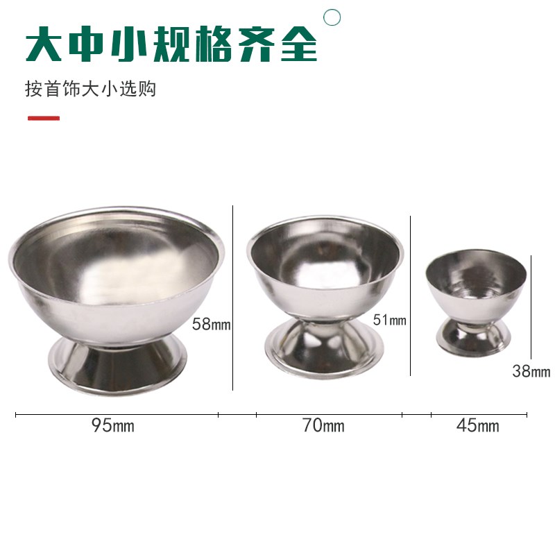 陶瓷硼砂碟子装硼砂粉小瓷碟耐腐E蚀首饰制作焊接打金工具器材