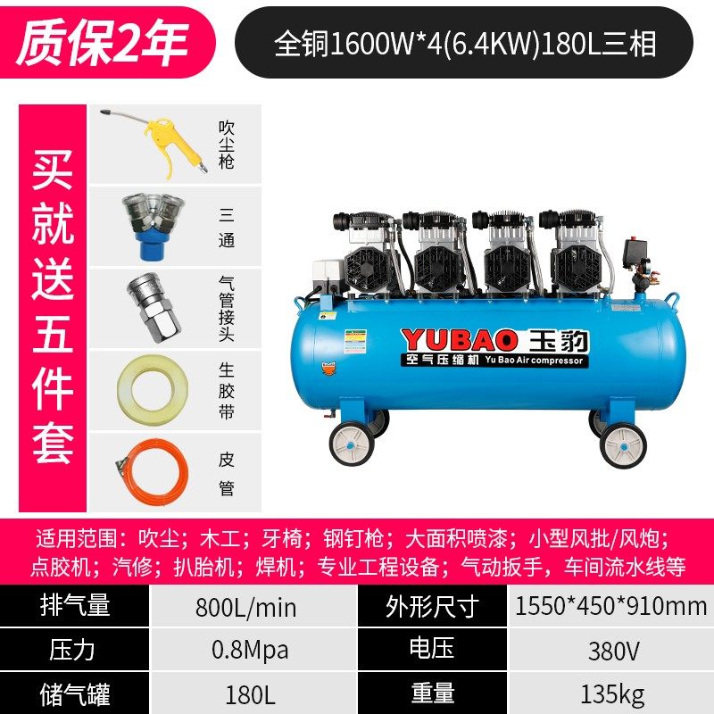 无油静音空压机工业级空气压缩机220V气泵大型喷漆木工高压冲气泵,搬运/仓储/物流设备,机械式停车设备（立体停车库）,淘宝优惠券,粉丝福利购,淘宝优惠卷