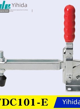 替代怡合达垂直压紧式不锈钢肘夹WDC101-E 快速夹具夹钳WDC101-EL