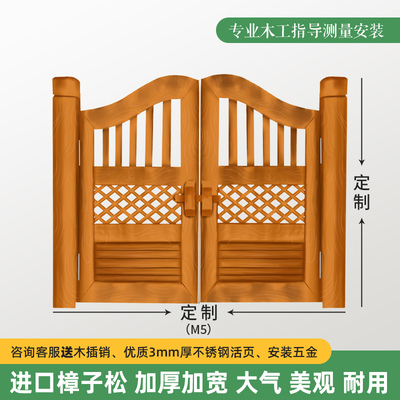 户外庭院门花园门碳化防腐木门半腰单开双开小门篱笆栅栏门实木