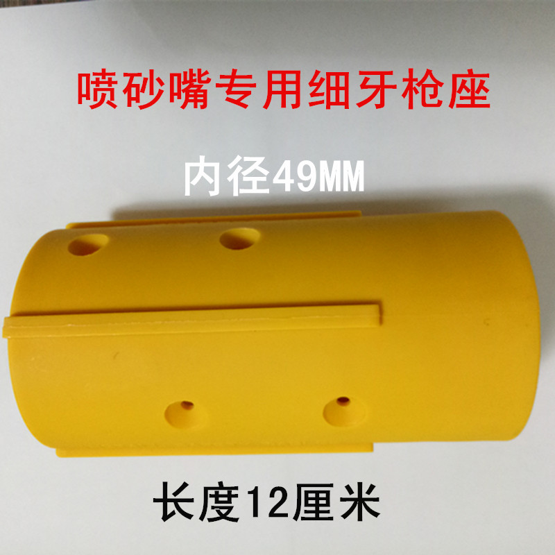 喷砂管接头喷砂机接头龙爪接头喷砂管对接喷砂枪座尼龙铸铁接头