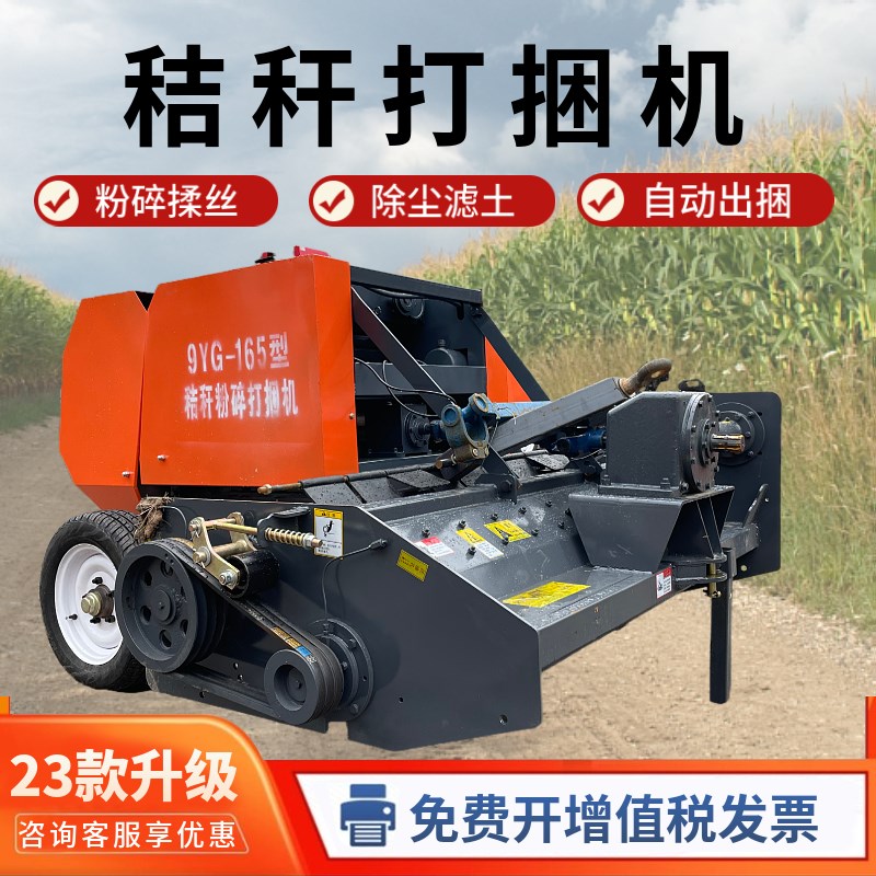 全自动麦秸稻草捡拾打捆机玉米秸秆牧草捆草机青储饲料小型收割机