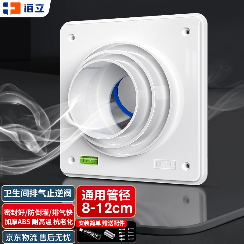 厨房烟道止逆回阀加厚碳钢防火排烟防反味抽油烟机通用管道止逆阀,搬运/仓储/物流设备,机械式停车设备（立体停车库）,淘宝优惠券,粉丝福利购,淘宝优惠卷