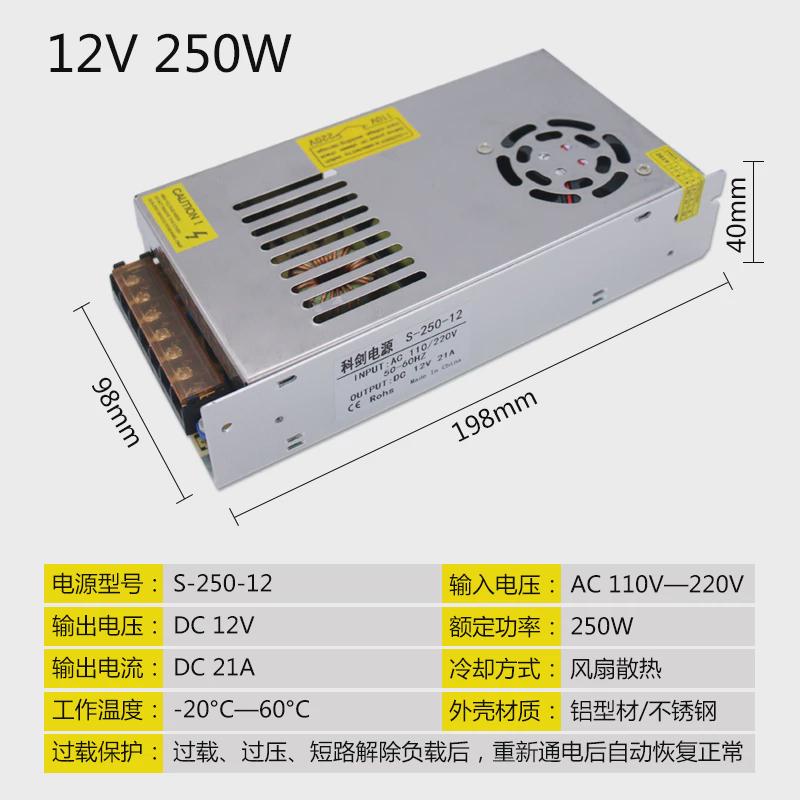 220V转24V10A开关电源24V250W直流监控稳压器DC120WP S-250-12V20