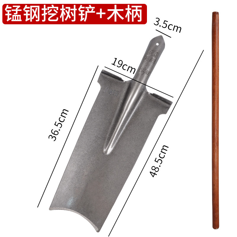 铁锹尖锹铁锨锰钢加厚木柄植树挖土开沟农具挖树户外铲子农用钢锹